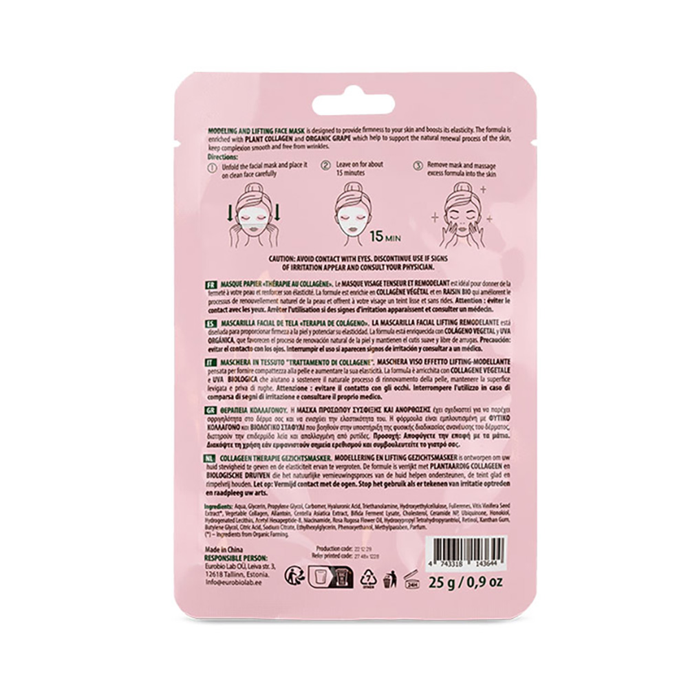NATURA SIBERICA - ORGANIC SHOP Modeling & Lifting Collagen Therapy Sheet Mask - 1τεμ.